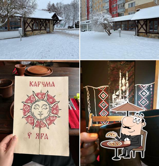 Карчма у Яра