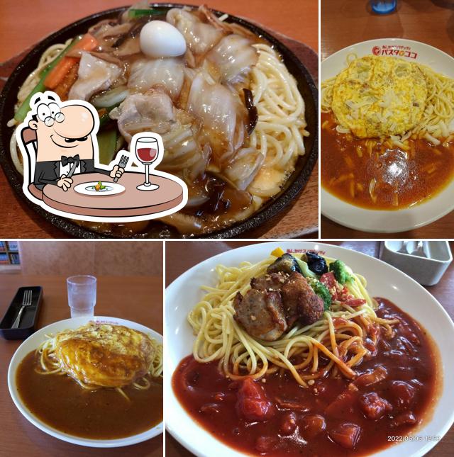 Pasta de Coco Aichi Fuso