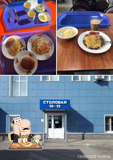 Столовая