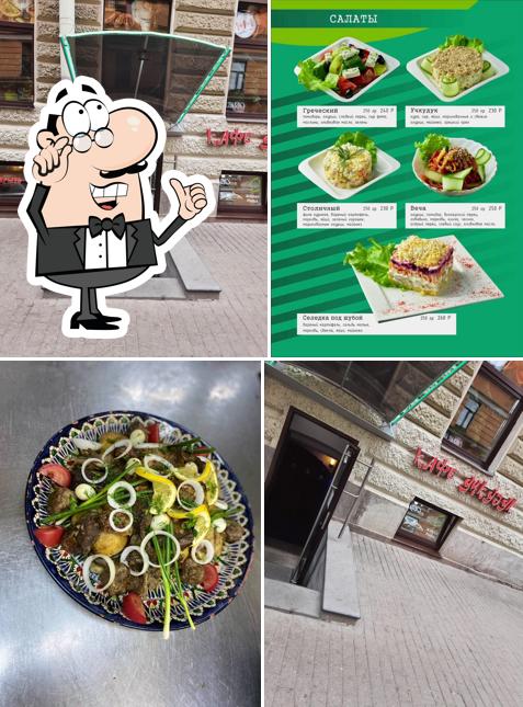 Кафе Учкудук