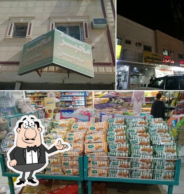 مخبز تميس