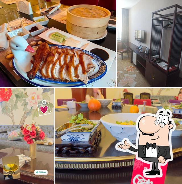 Пекинский сад