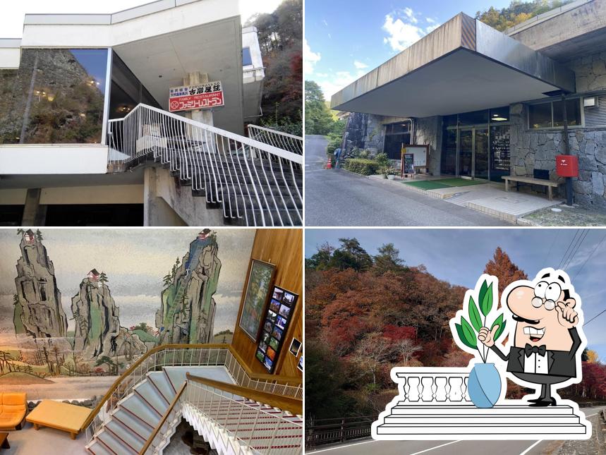 Kokuminshukusha (National lodging facility) Furuiwaya inn