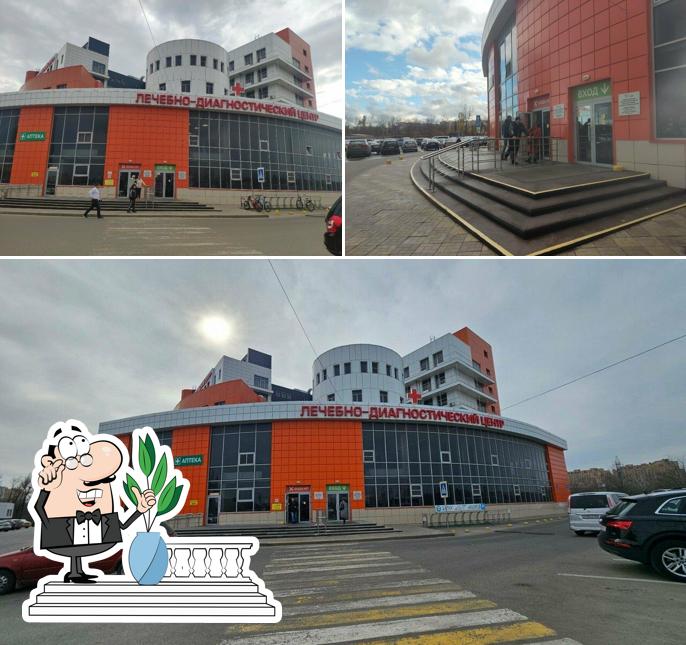Саск