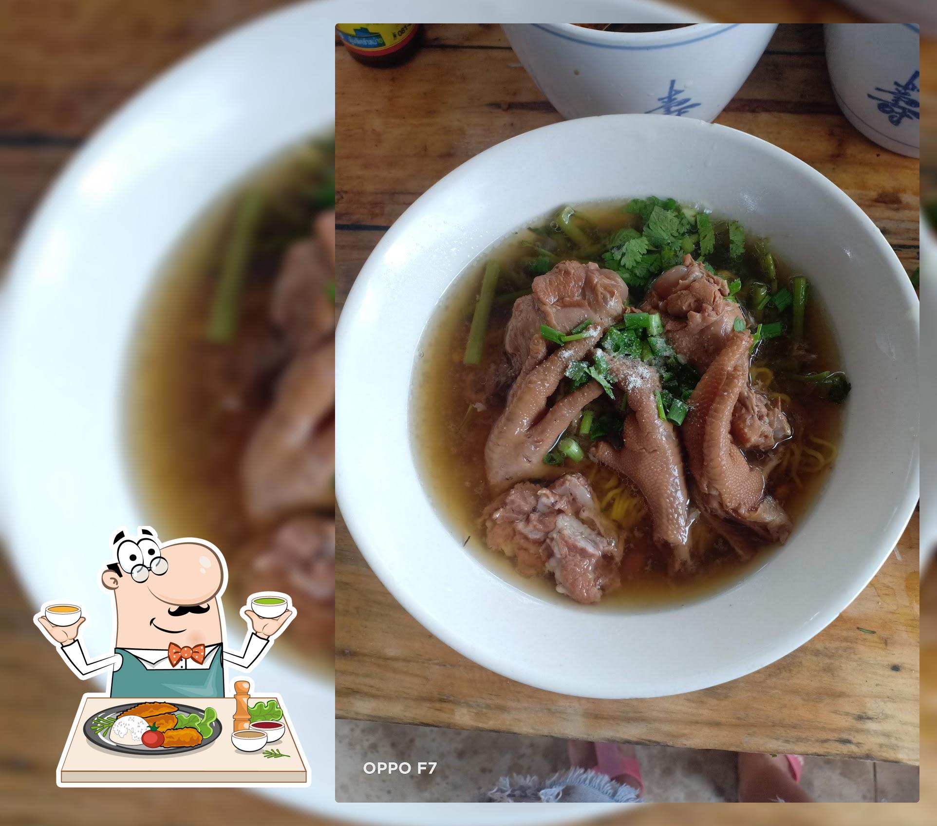 อู่ช่างนัท ร้ายก๋วยเตี๋ยวยายแต๊ก