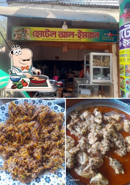 হোটেল আল ইমরান