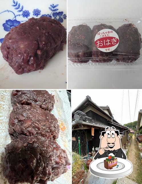 Fukinoto