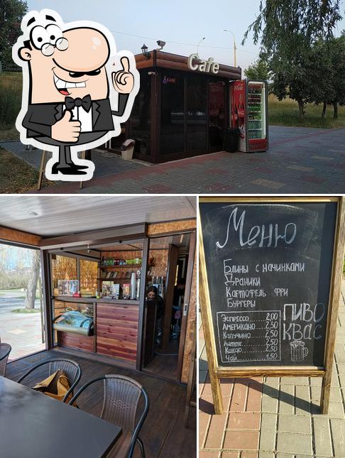 Летнее кафе на Набережной