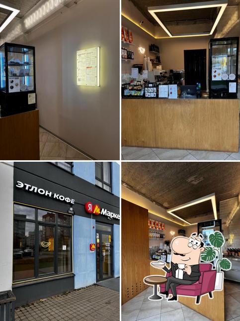 Etlon Coffee