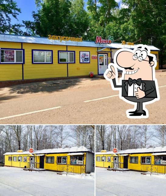 Манго