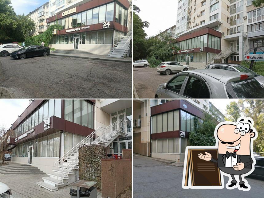 Минимаркет