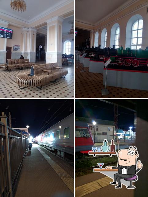 Мичуринск Жд