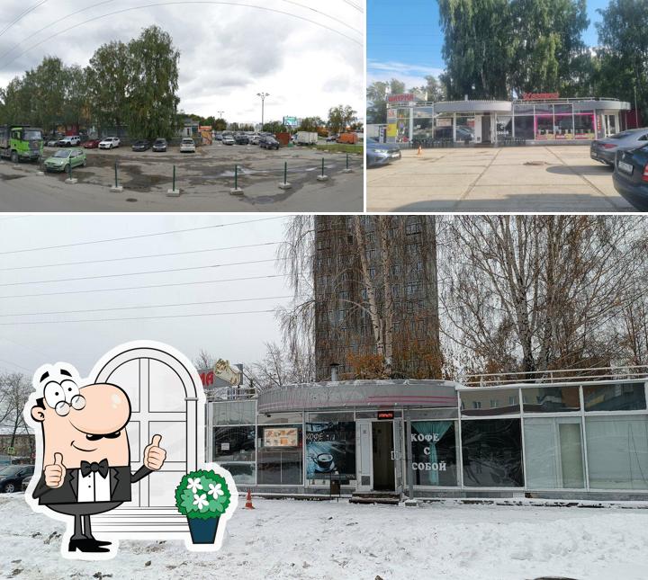 Шаурма