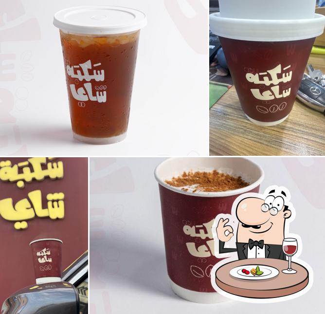 Sakbat Chai سكبة شاي