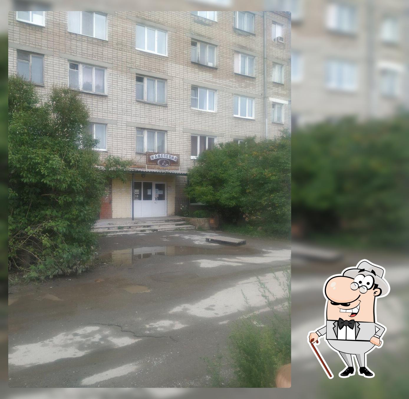 Кофейня