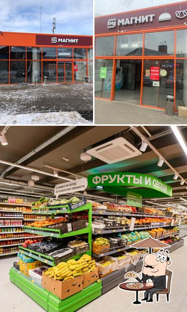 Магнит