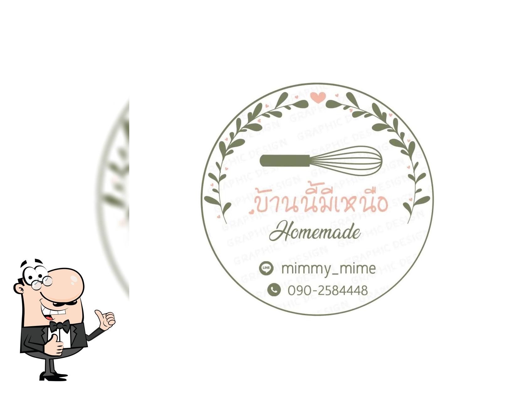 บ้านนี้มีเหนือHomemade
