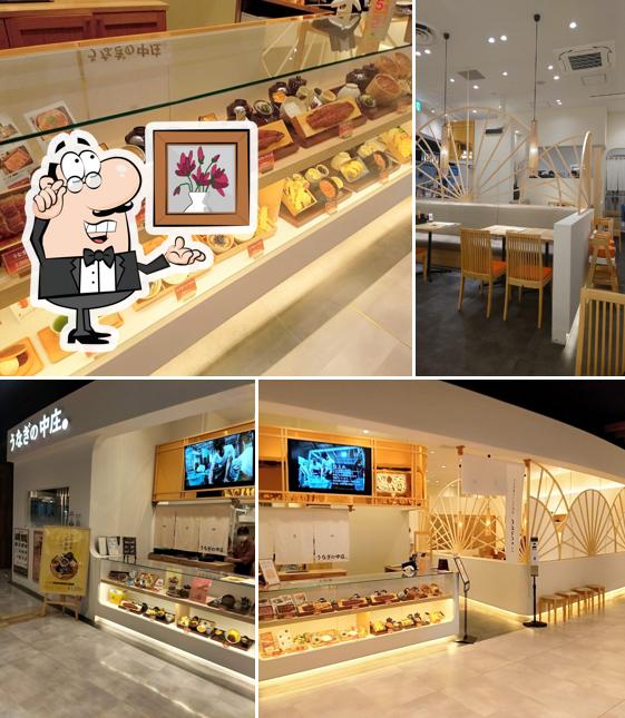うなぎの中庄 イオンモール白山店