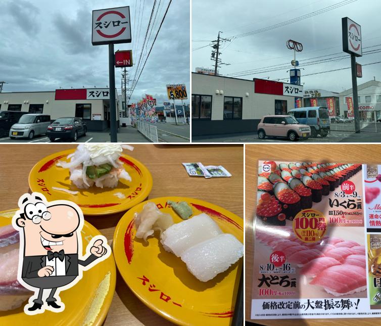 スシロー 伊那店