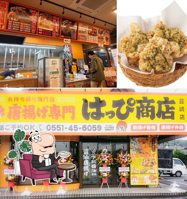 唐揚げ専門はっぴ商店 韮崎店