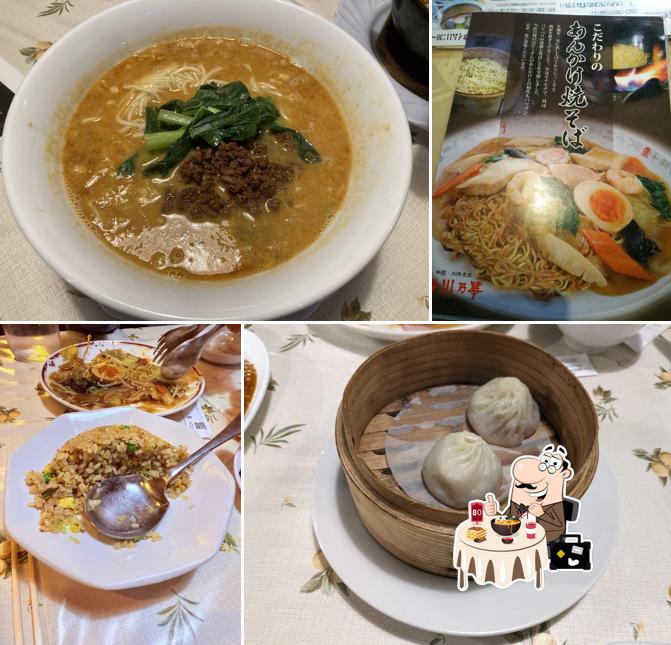 四川乃華 安曇野店