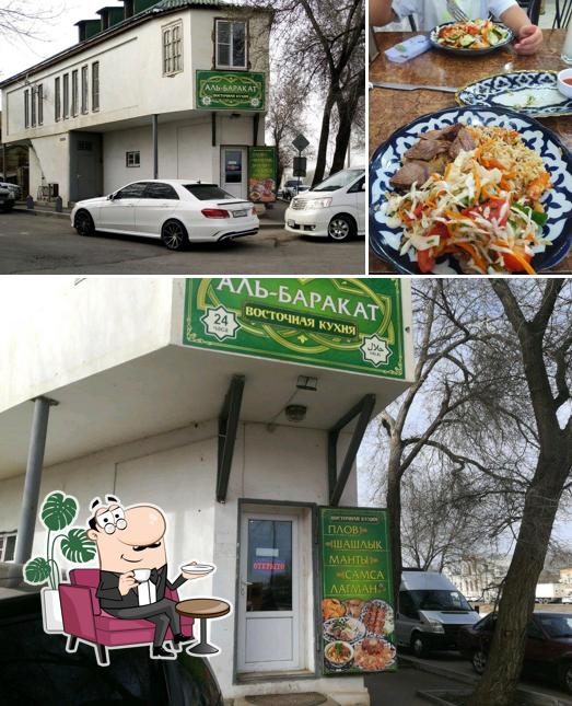 Аль-Баракат