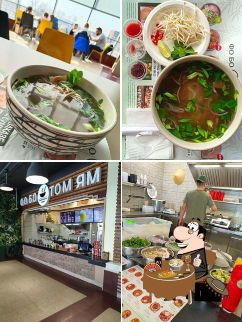 ФО БО Том Ям