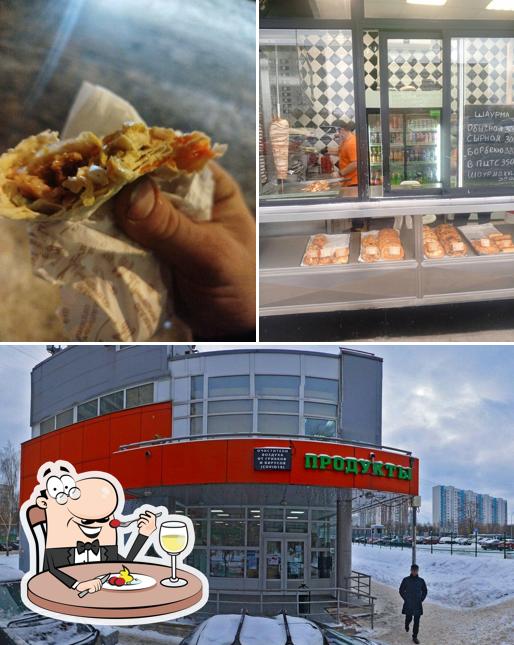 Шаурмани