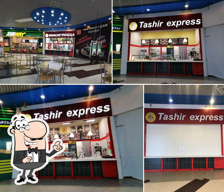 Миасар Пицца