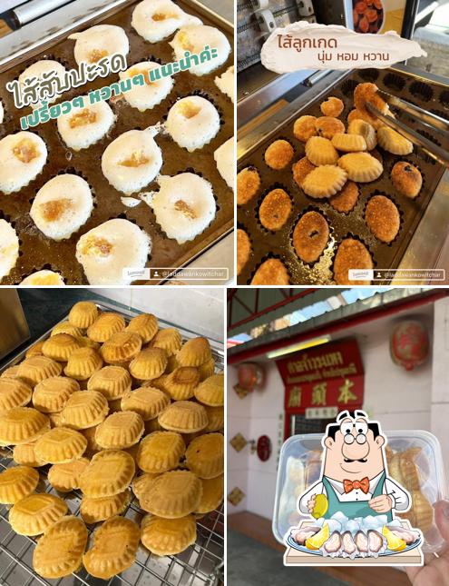 ร้านขนมไข่แม่อุไร ตลาดระแหง ๑๐๐ ปี