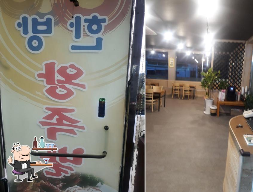 한방왕족발