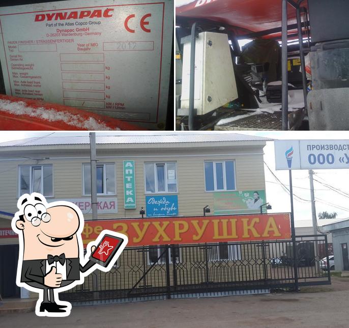 КФХ Гизатуллин А.Р.