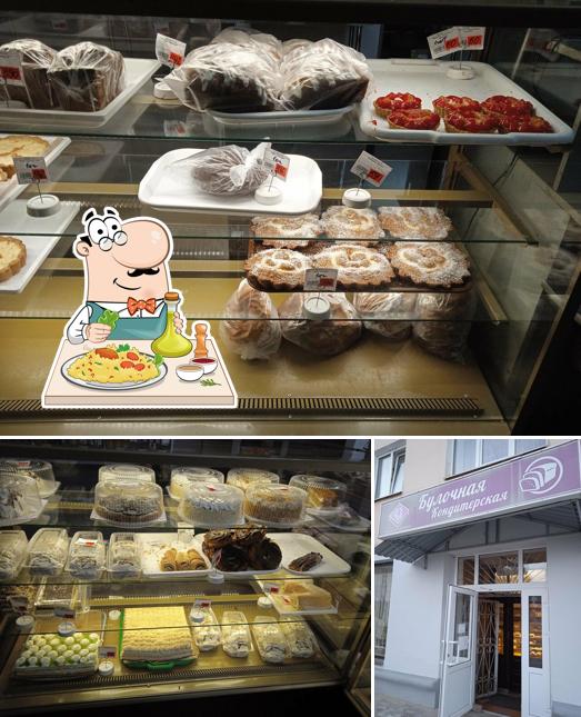 Кондитерская