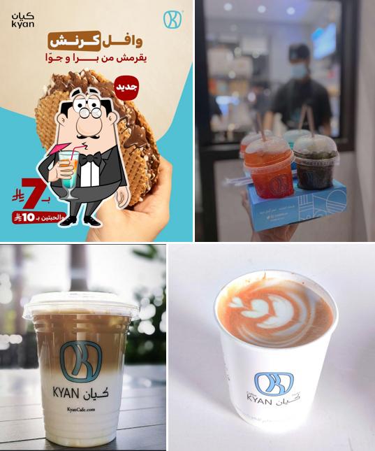 كيانkyan