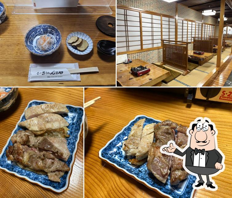 Mukashi no Kiritampoya