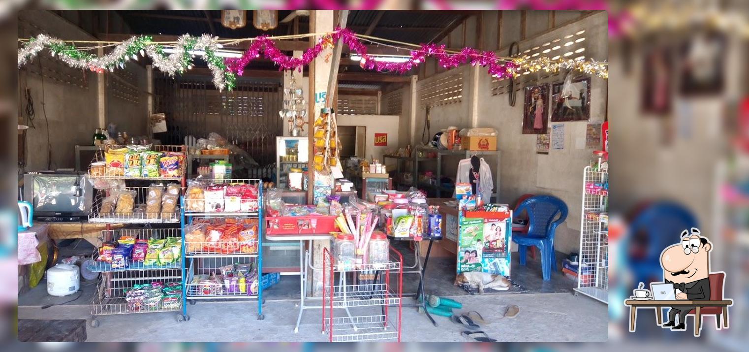 ร้านค้าชุมชนห้วยผักกูด