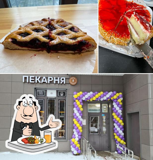 Пять хлебов