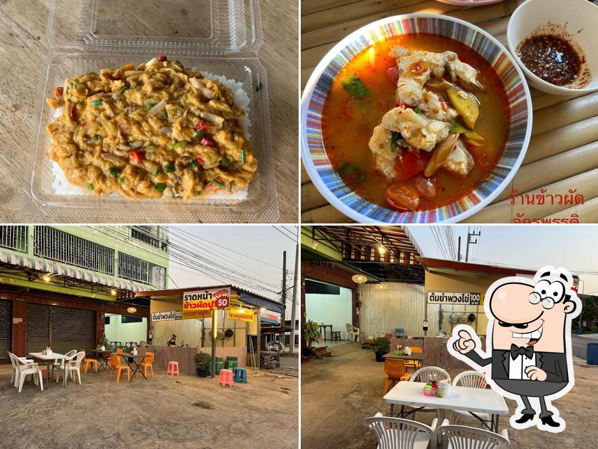 ร้านข้าวผัดจักรพรรดิ (ราดหน้า ข้าวผัดปู)