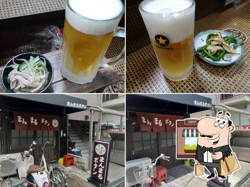まんまるボタン