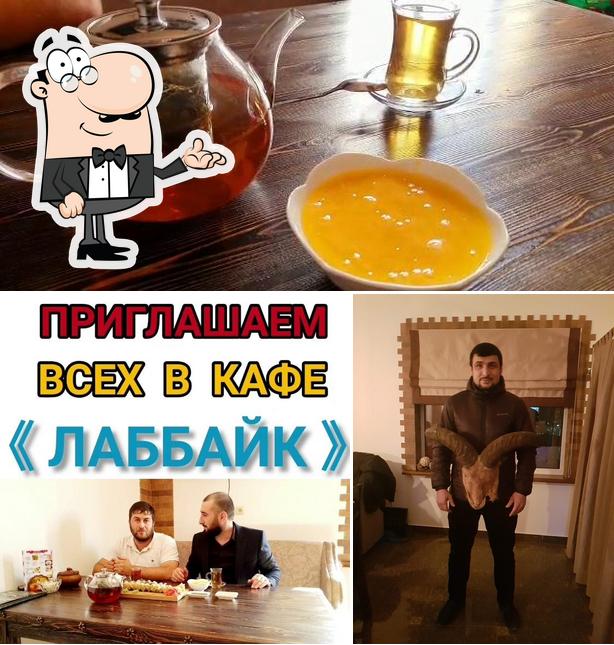 Лаббайк