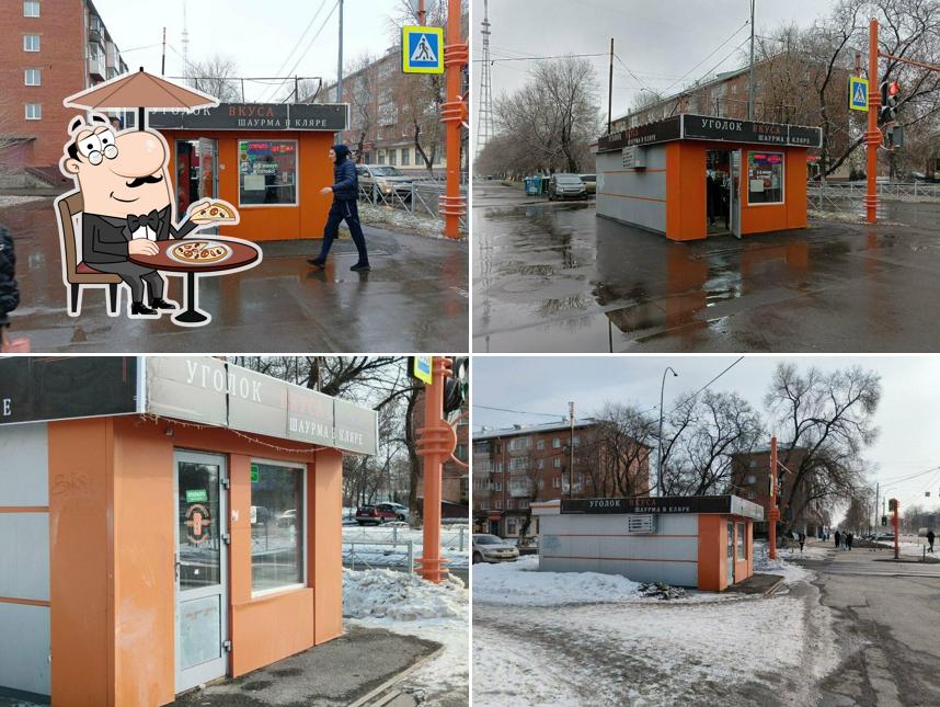 Уголок вкуса шаурма в кляре