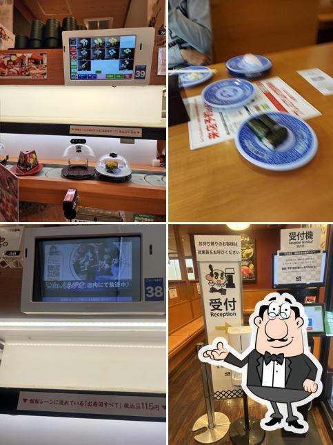 Kura Sushi