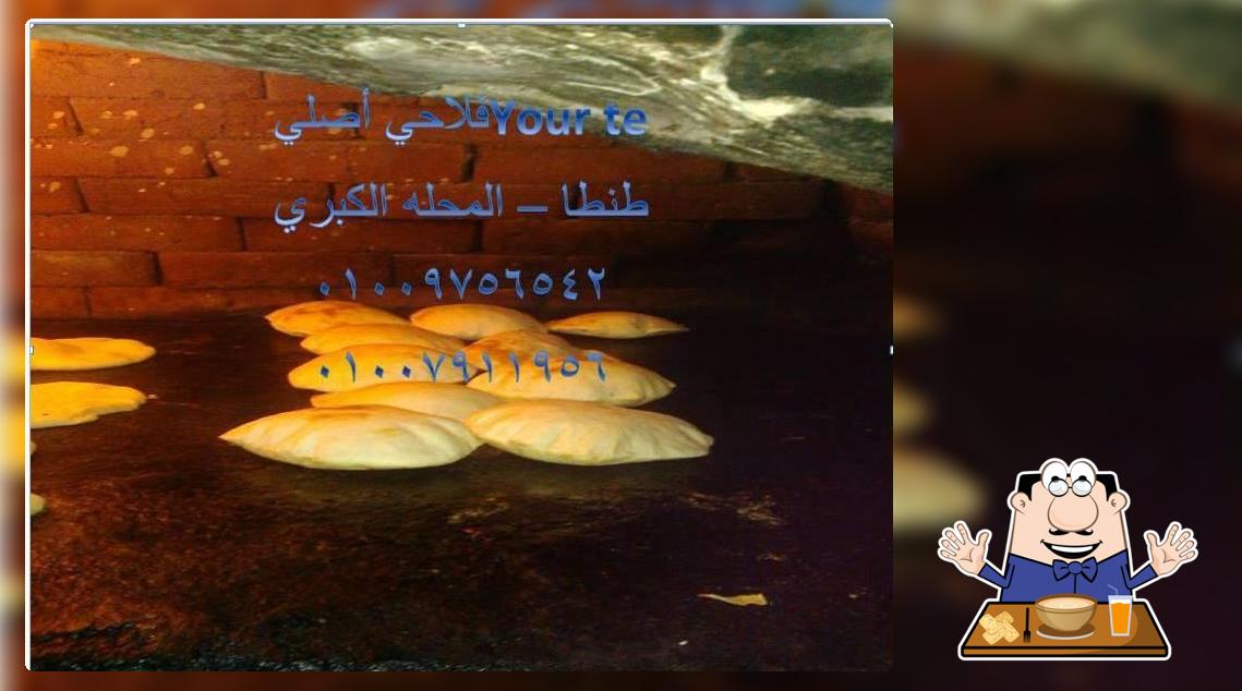 فلاحي