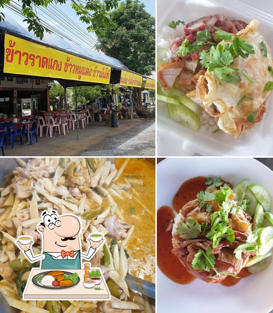 ข้าวแกงแม่เป้า แยกลำลูกบัว