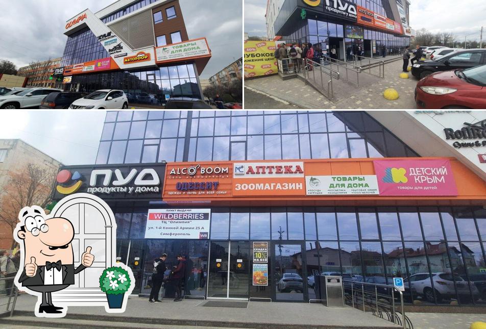 Внешнее оформление "Глори-Кофе"