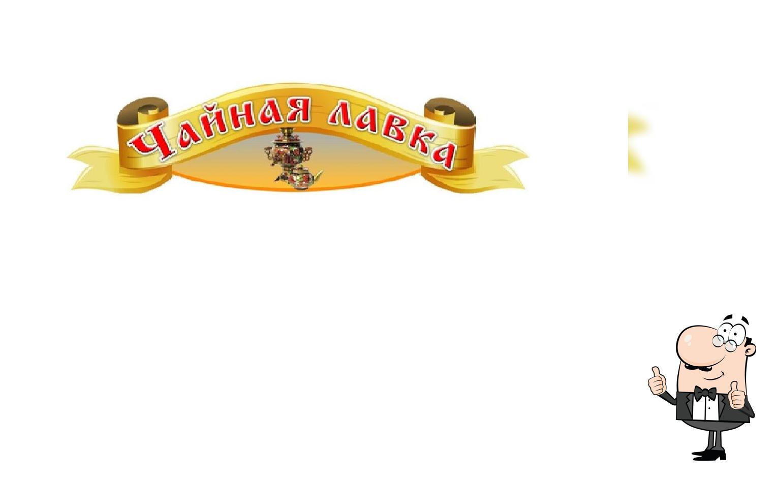 Плюшка& Ватрушка