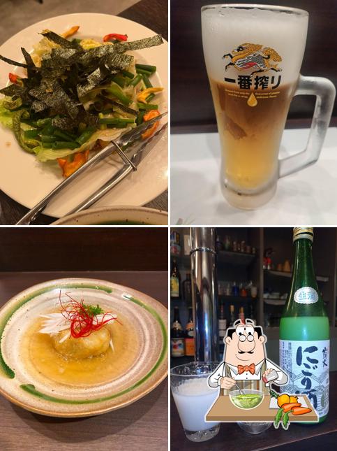湯田商店