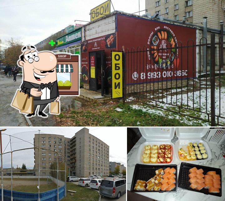 Ролловый рай