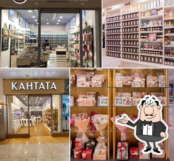 Кантата