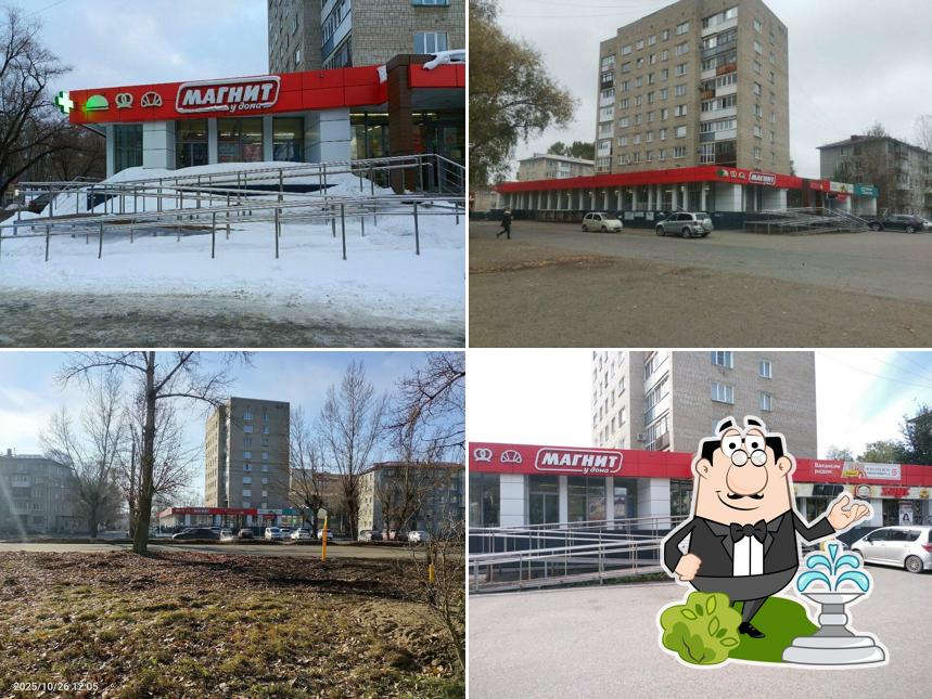 Магнит